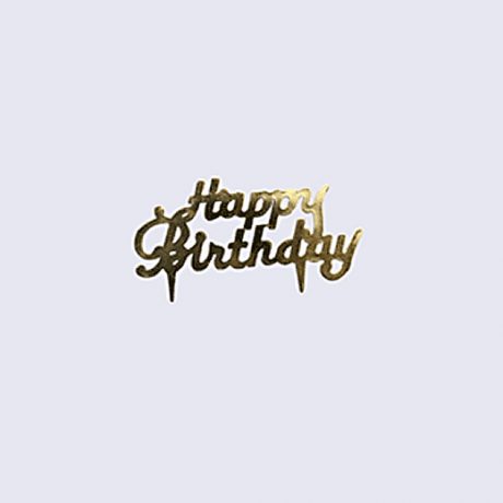 happy birthday gold script cake topper